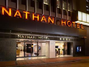 Hong Kong Hotels