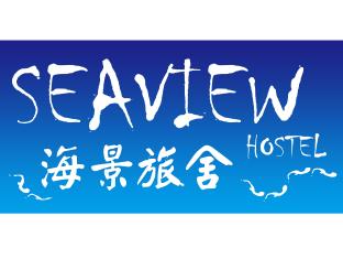 Hong Kong Hotels