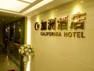 Hong Kong Hotels