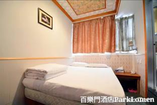 Hong Kong Hotels
