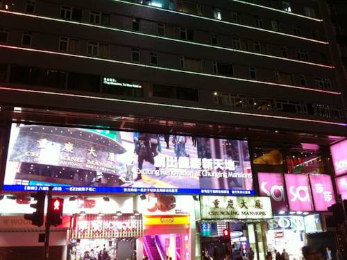 Hong Kong Hotel