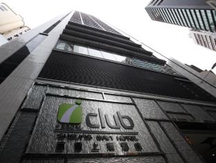 Hong Kong Hotels