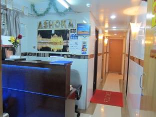 Hong Kong Hotels