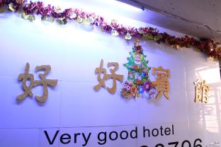 Hong Kong Hotels