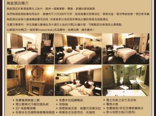 Hong Kong Hotels