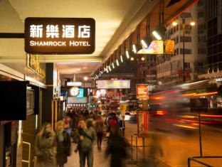 Hong Kong Hotels