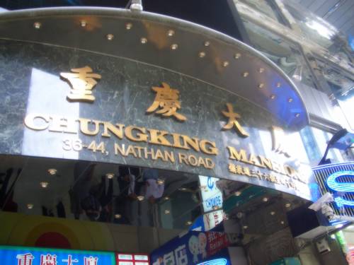 Hong Kong Hotel