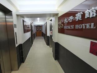 Hong Kong Hotels