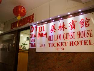 Hong Kong Hotels