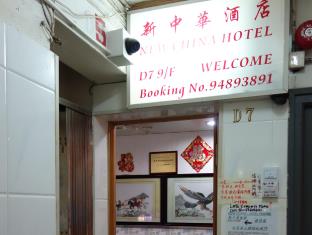Hong Kong Hotels