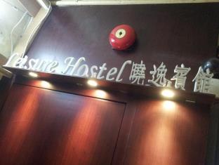 Hong Kong Hotels