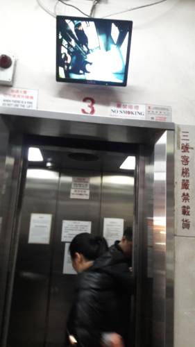 Hong Kong Hotel