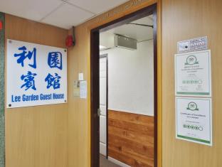 Hong Kong Hotels